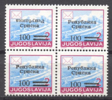 Bosnia And Herzegovina, Serb Republic, 1992, Upper Left Stamp With Partly Inverted Overprint, MNH, Michel 7 II AK - Bosnie-Herzegovine