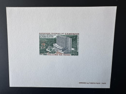 Cameroun Cameroon Kamerun 1970 Mi. 604 Epreuve Luxe Proof Hotel Du Mont Febe Yaoundé - Cameroun (1960-...)