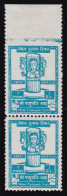 1959 NEPAL, SG N. 137 1r. Azzurro Coppia Non Perforata Sul Margine Alto MNH/** - Népal