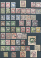 Germany-Deutschland-BAYERN 1867/1911 Coat Of Arms, Mixed Lot Of Different Values, High Value - Oblitérés