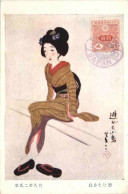 Japan - Altri & Non Classificati