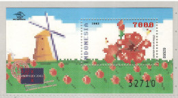 Indonesia 2002, Stamp Exhibition, M/S, MNH** - Indonesien