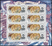 Russia 6236a, MNH. Ichel 405 Klb. Russian Fleet, 300th Ann.1994. Kruzenstern. - Ungebraucht