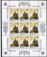 Russia 6208a, 6209a Sheets, MNH. Michel 375a,376a Klb. World's Cathedrals 1994. - Ungebraucht
