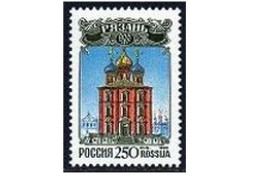 Russia 6274, MNH. Mi 454. Principalty Thedralof Ryazan Kremlin Cathedral. 1995. - Ungebraucht
