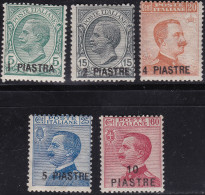 1921 Costantinopoli, N. 28/32 5a Emissione MNH/** Firma Sorani - Sonstige & Ohne Zuordnung