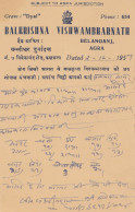 India: 1957: Post Card Belanganj, Agra - Autres & Non Classés