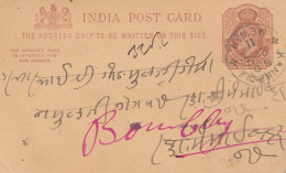 India 1911: Post Card Mewar - Autres & Non Classés