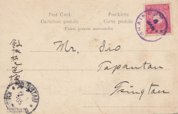 Japan: 1905: Post Card To Tsingtau - Sonstige & Ohne Zuordnung