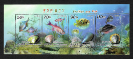 Korea: Fische Und Muscheln, Shellfish And Fish, Postfrisch - Fishes