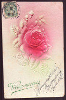CP En Relief " Rose " Voeux Sincères - Blumen