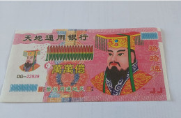 -1-billet Fantaisie Chinois 10000000000000000-YUAN- Argent Funéraires Chinois - Fictifs & Spécimens
