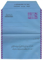 Iran Aerogramme Mohammad Reza Shah Pahlavi 8 Rials Unused Air Letter Postal Stationary - Iran