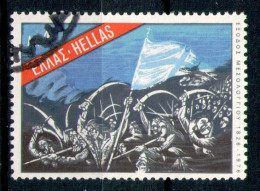GREECE 1976 - Full Set Used - Oblitérés