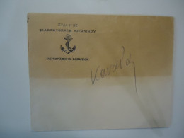 GREECE OLD  COVER ΣΥΛΛΟΓΟΣ ΦΙΛΕΛΕΥΘΕΡΩΝ ΑΙΤΩΛΙΚΟΥ - Marcophilie - EMA (Empreintes Machines)