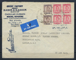 Iraq Baghdad Cover To London England Postal History, King Faisal II 1950-1951 Stamps - Irak