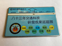 4:051 - Taiwan 83 Years 428M - Taiwan (Formosa)