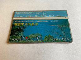 4:052 - Taiwan Electricity Company  424L - Taiwan (Formosa)