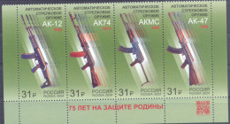 2024. Russia, Automatic Firearms, 4v,  Mint/** - Neufs