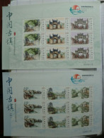 China.Minifogli Nuovi  Del 2023 - Blocks & Sheetlets