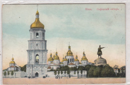 Kiev. Sobor Sophie. * - Ucraina