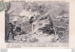 LA GUERRE RUSSO - CROISEUR JAPONAIS ASSAMA A CHEMULPO LE 09 FEVRIER -  ( 2 SCANS ) - Andere Kriege