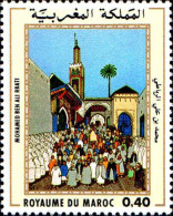 Maroc Poste N** Yv: 825/826 Tableaux De Mohamed Ben Ali Rbati - Andere & Zonder Classificatie