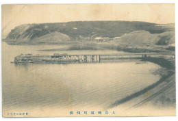 CH 60 - 24990 SHANGHAI, Fishing Pontoon, China - Old Postcard - Unused - China