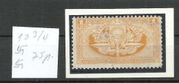 Lettland Latvia 1928 Eisenbahnmarke Railway Stamp 1 Lats Perf 10 3/4 WM Swastika Normal Vertical O - Lettland
