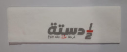 EGYPT - 1/2 Dasta - Half Dozen Napkins (Egypte) (Egitto) (Ägypten) (Egipto) (Egypten) - Company Logo Napkins