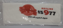 EGYPT - Cirt Creep Napkins (Egypte) (Egitto) (Ägypten) (Egipto) (Egypten) - Company Logo Napkins