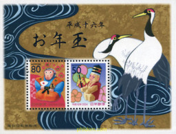 154500 MNH JAPON 2004 AÑO LUNAR CHINO - AÑO DEL MONO - Autres & Non Classés