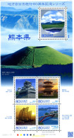 264513 MNH JAPON 2011 60 ANIVERSARIO DEL GOBIERNO LOCAL - Bridges