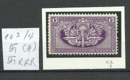 Lettland Latvia 1928 Eisenbahnmarke Railway Stamp 15 Sant Perf 10 3/4 WM Swastika Normal Vertical (*) Mint No Gum Ohne G - Lettland