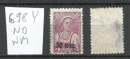 RUSSLAND RUSSIA 1939 Michel 698 Y (without Wm) O NB! Thinned! - Gebraucht