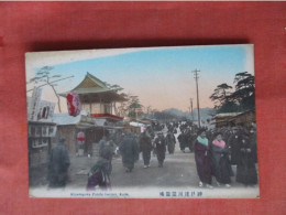 Japan > Kode.     Ref  6577 - Altri & Non Classificati
