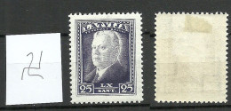 Latvia Lettland 1937 Michel 257 WM Inverted Horizontal * - Lettonia