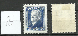 LETTLAND Latvia 1937 Michel 258 Wm Inverted Horizontal * - Lettland