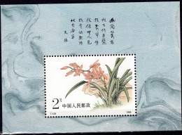 CHINA 1988 FLOWERS MI No BLOCK 46 MNH VF!! - Blocks & Sheetlets