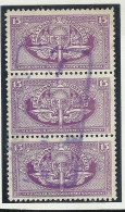Lettland Latvia 1928 Eisenbahnmarke Railway Stamp 15 Sant Perf 10 WM Swastika Inverted Vertical As 3-stripe O - Lettland