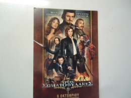 GREECE   POSTCARDS  CINEMA TREIS SOMATOFILAKES - Griechenland