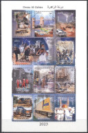 Libya 2023 Mnh Issue - DERNA AL-ZAHIRA Flood Full Sheet, Mini-Sheet MNH - Libyen