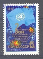 Soviet Union, USSR 1982 Mi 5189 MNH  (ZE4 CCC5189) - Stamps