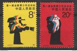 LOT Neuf** 1985 - Unused Stamps