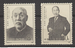 LOT Neuf** 1986 - Unused Stamps