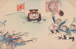 JAPON - GUERRE RUSSIE JAPON - ILLUSTRATEUR NON SIGNE - Altri & Non Classificati