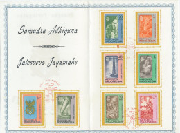 Map / Postmark Indonesia 1966 Lighthouse - Maritime Day - Lighthouses