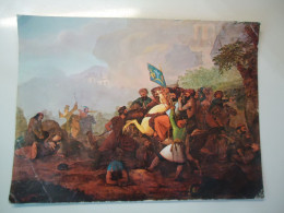 GREECE  BIG POSTCARDS  EXODUS MISSOLONGHI ΕΞΟΔΟΣ ΜΕΣΟΛΛΟΓΙΟΥ ΒΟΥΛΓΑΡΗ - Griechenland