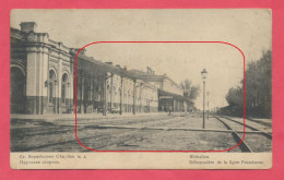 Wirballen = Virbalis - Lietuva - Lithuania Litwa Baltikum - Polen Wierzbołów : Prūsijos Geležinkelio Stotis Iki 1918 M. - Litauen