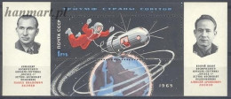 Soviet Union, USSR 1965 Mi Block 38 MNH  (ZE4 CCCbl38) - Altri & Non Classificati